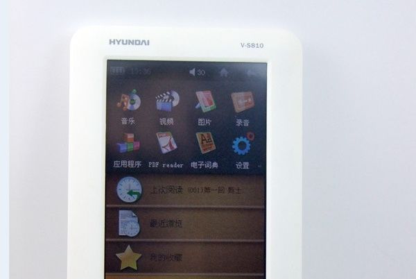 現代V-S810(4GB) 現代V-S810(4GB)