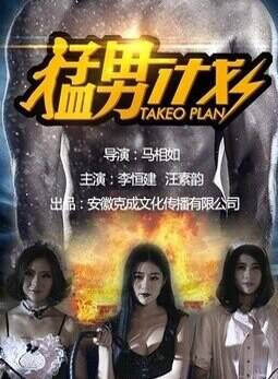 李恆建 李恆建