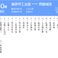 重慶公交680路 重慶公交680路