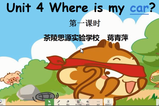 Unit 4 where is my car Unit 4 where is my car