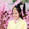 九環公主(隋唐英雄5中的女主角) 九環公主(隋唐英雄5中的女主角)