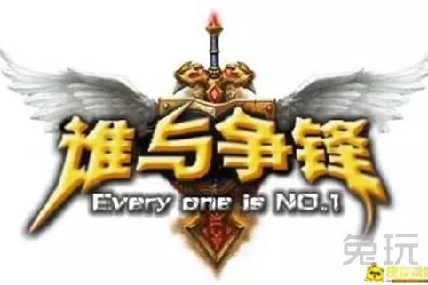 LOL傳世 LOL傳世