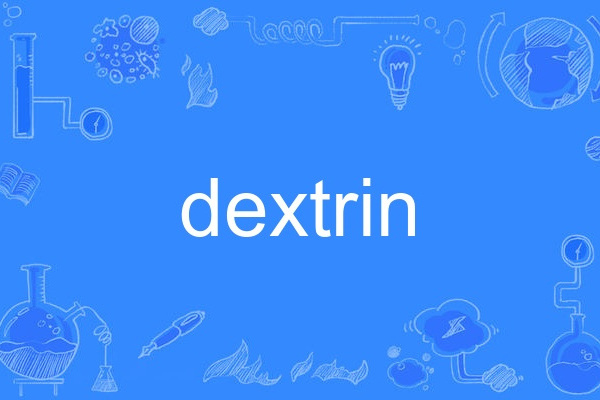 dextrin dextrin