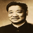 方琯德 方琯德