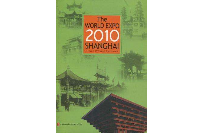159年的沉澱 159年的沉澱