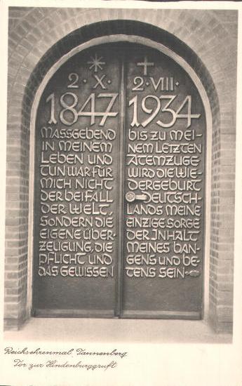 納粹為興登堡修建的墓室的題詞