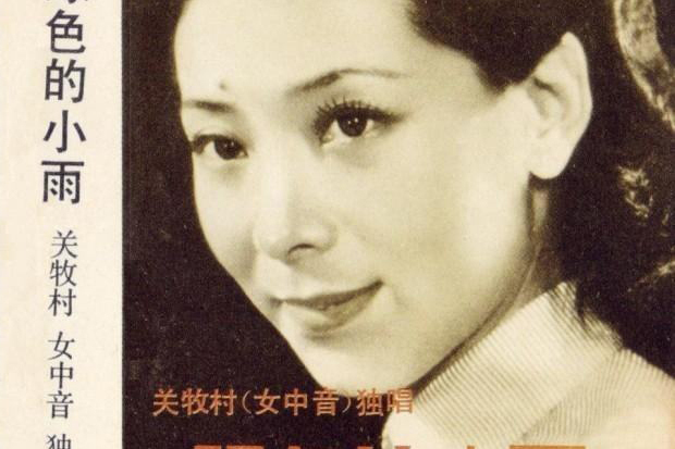 綠色的小雨
