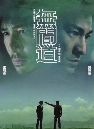 劉德華(劉福榮(劉德華別名)) 劉德華(劉福榮(劉德華別名))