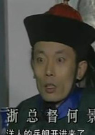 北洋水師(1992年馮小寧導演大陸電視劇)