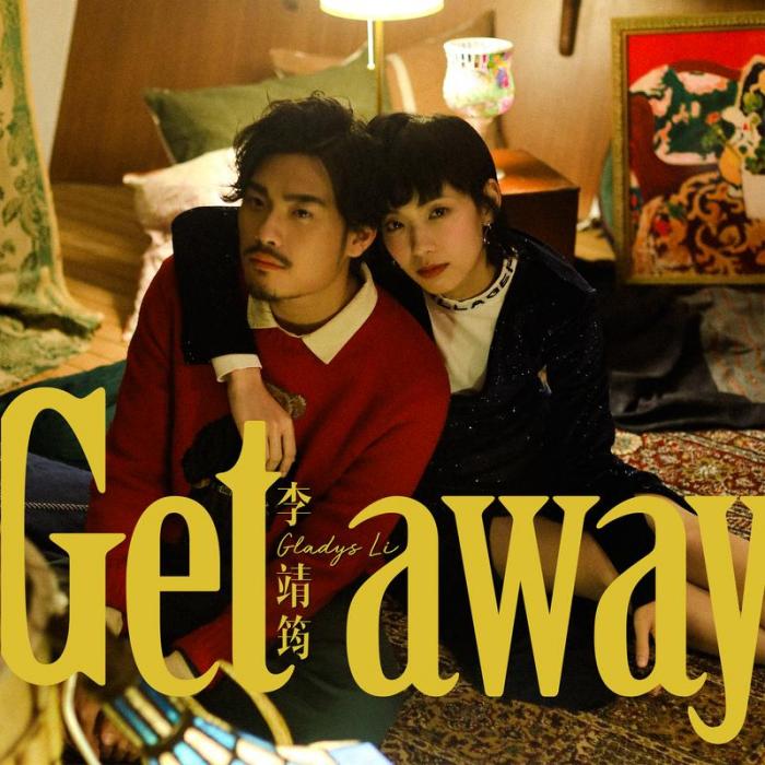 Getaway(李靖筠演唱歌曲) Getaway(李靖筠演唱歌曲)
