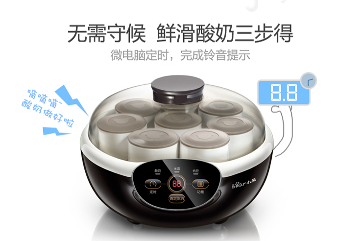 小熊SNJ-A15E1 小熊SNJ-A15E1