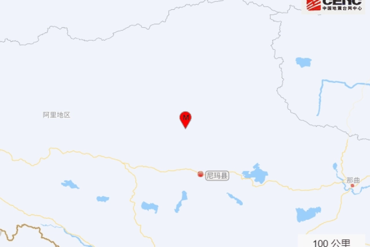 11·1尼瑪地震 11·1尼瑪地震