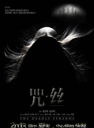 孔宋今(孔千千) 孔宋今(孔千千)