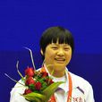 李雪英(中國女子舉重運動員) 李雪英(中國女子舉重運動員)