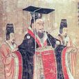 公元284年 公元284年