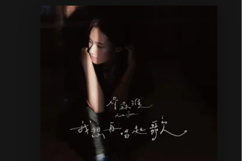 自己說 自己說