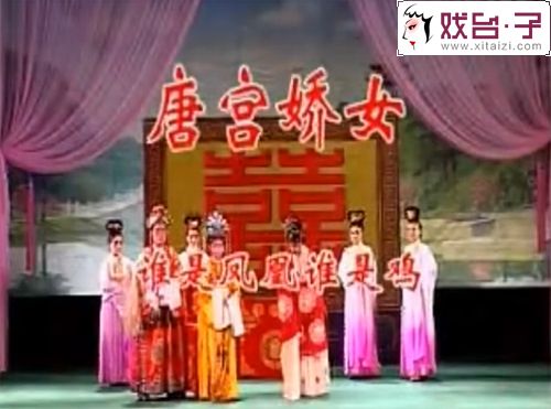 唐宮嬌女 唐宮嬌女