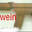 MtrM9M1-CEV式9mm衝鋒鎗