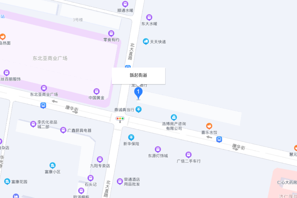 新起街道