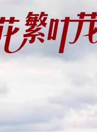 董春輝(中國內地男演員) 董春輝(中國內地男演員)