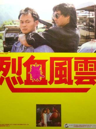 姚文基 姚文基
