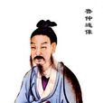 詠聊城 詠聊城