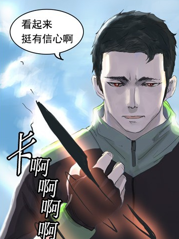 盧比(漫畫《神之塔》角色) 盧比(漫畫《神之塔》角色)