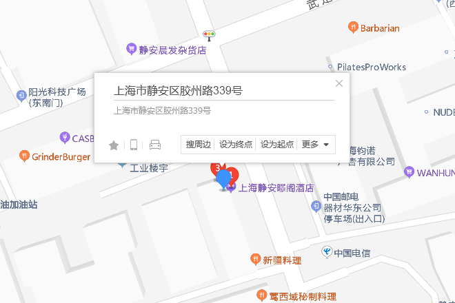 膠州路339號 膠州路339號