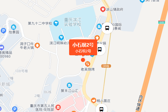 小石壩2號