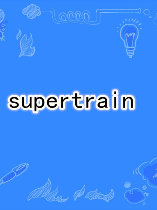 supertrain supertrain
