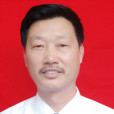 謝和民(萬安縣教育工會主席) 謝和民(萬安縣教育工會主席)