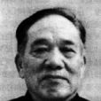 陸松侯 陸松侯