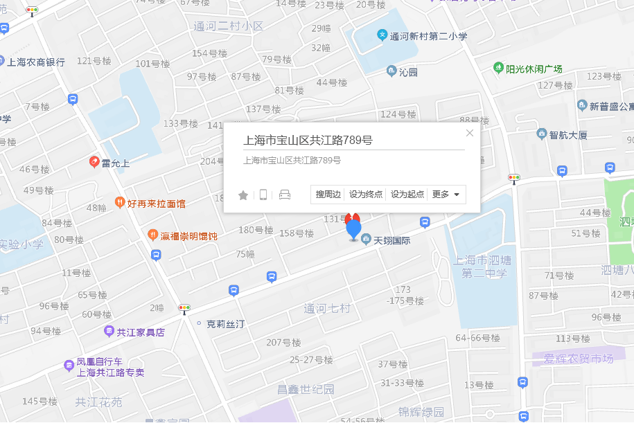 共江路789號 共江路789號