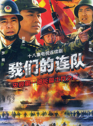 吳蘭輝 吳蘭輝