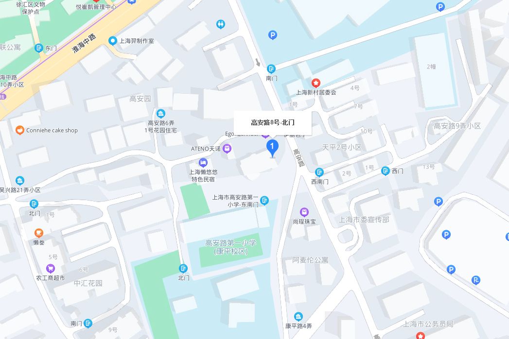 高安路8號 高安路8號