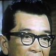 大坂志郎 大坂志郎
