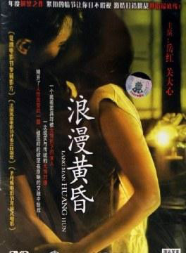 岳紅(八一電影製片廠演員劇團演員) 岳紅(八一電影製片廠演員劇團演員)