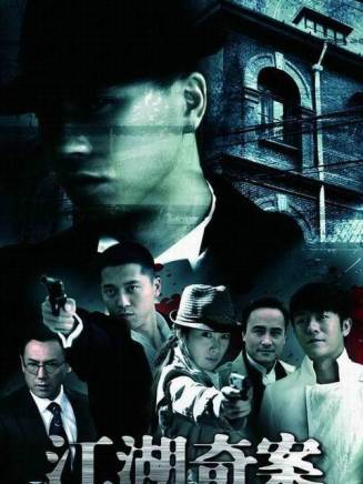 施羽(中國內地影視男演員) 施羽(中國內地影視男演員)