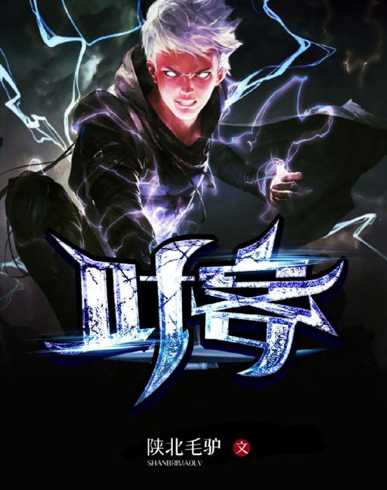 葉客
