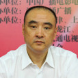 霍春光(國家新聞出版廣電總局離退休幹部局局長) 霍春光(國家新聞出版廣電總局離退休幹部局局長)