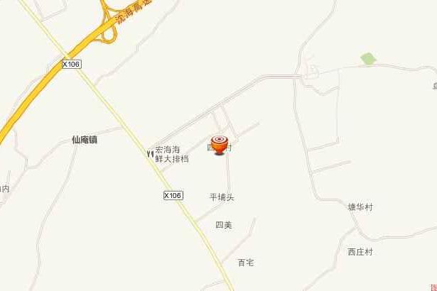 四美地村