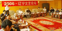 遼寧省文學藝術界聯合會