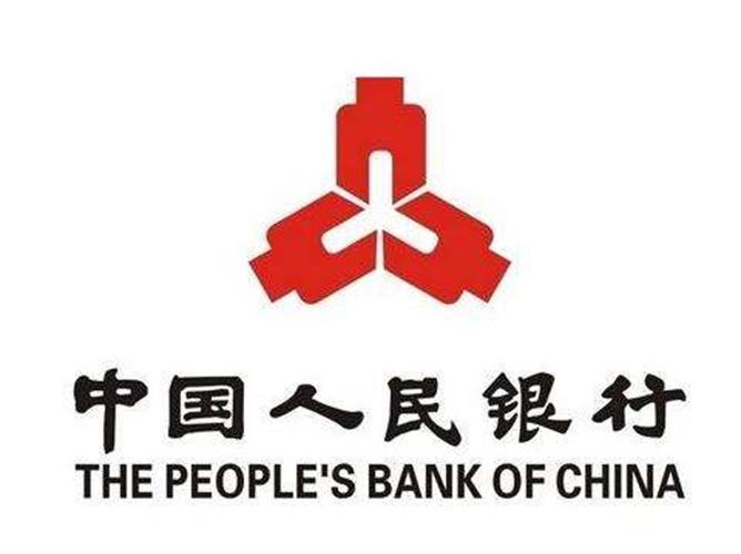中國人民銀行貨幣政策委員會(央行貨幣政策委員會)