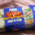玫瑰牌 玫瑰牌