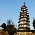 景德寺塔 景德寺塔