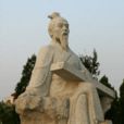 左丘明(丘明（春秋末期史學家、思想家、散文家、文學家）)