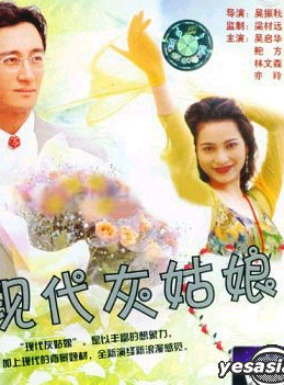 樊亦敏 樊亦敏