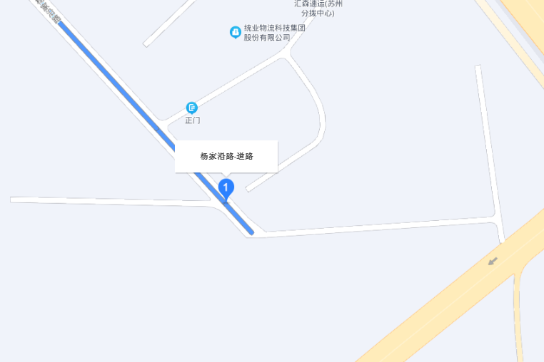 楊家沿路 楊家沿路