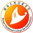 湖南民族職業學院