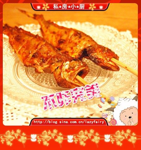串燒烤魚 串燒烤魚